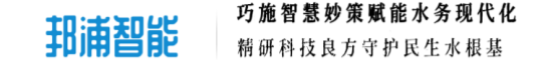 贵州邦浦智能制造有限公司